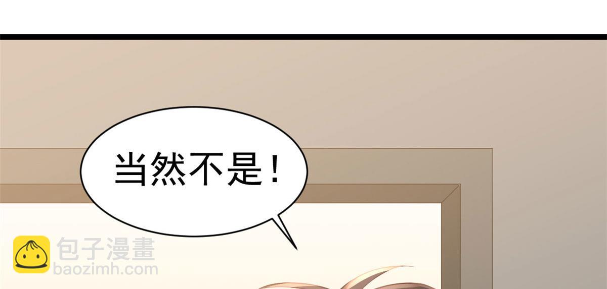 117问仙黄泉-男朋友被欺负？！(1/3)-第120话