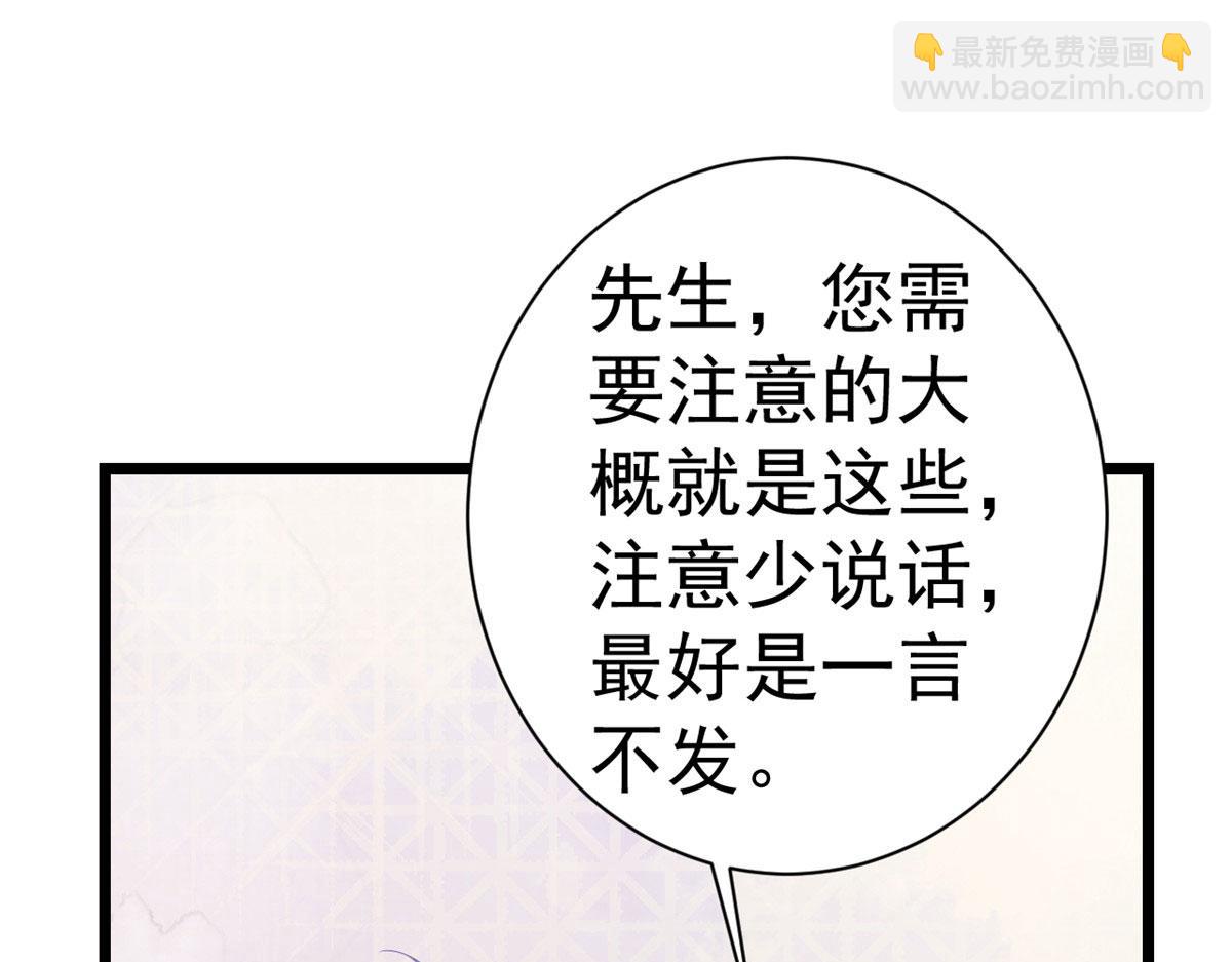 117问仙黄泉-男朋友被欺负？！(1/3)-第120话