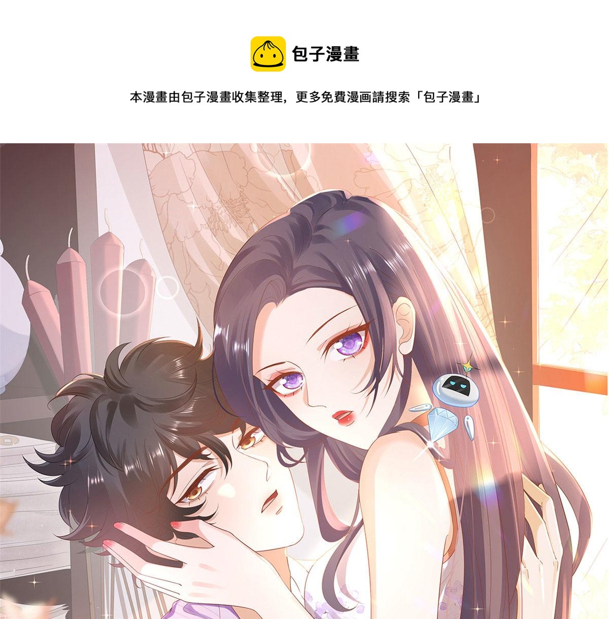 119 问仙黄泉-告别王者号系统(1/4)-第122话