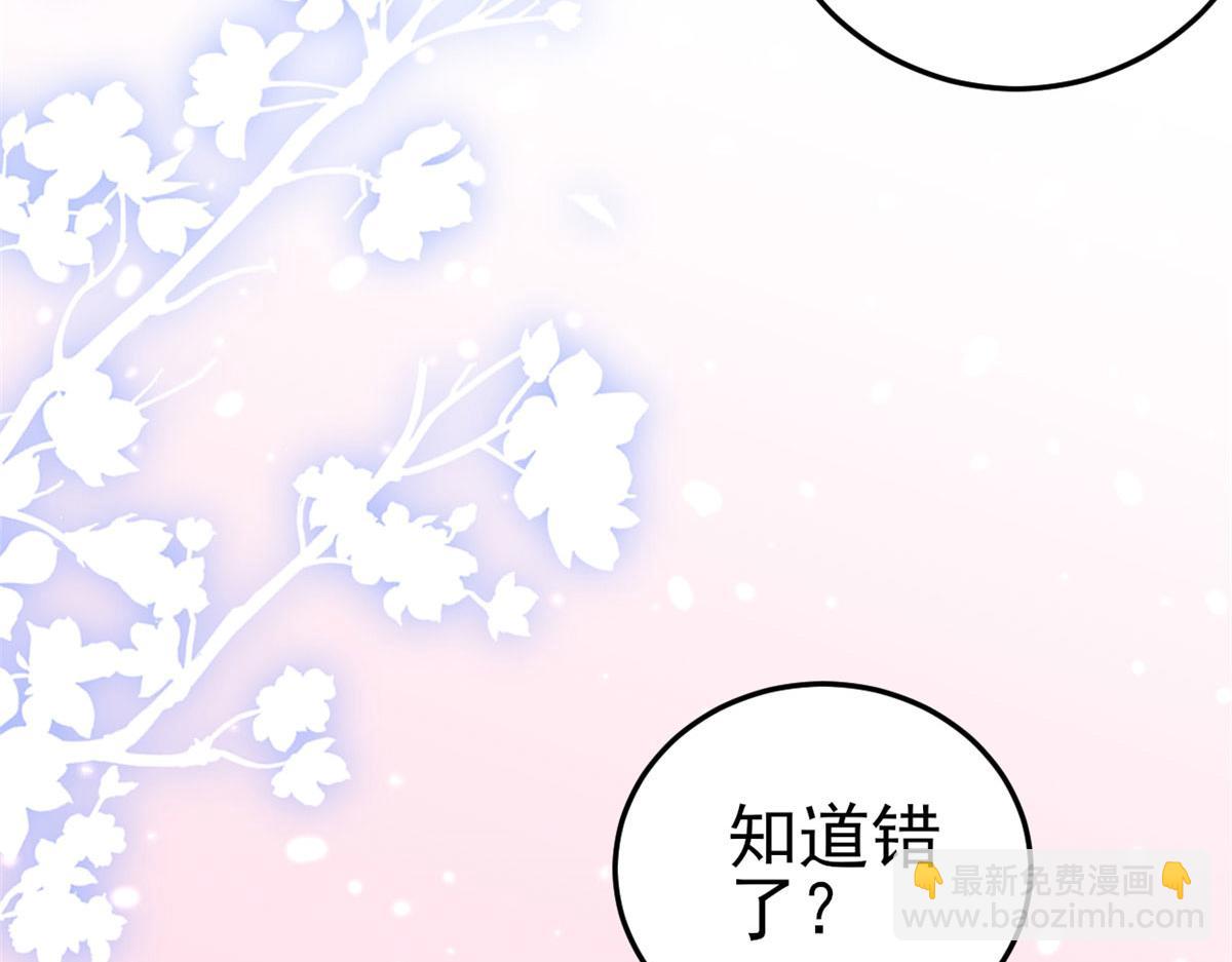 119 问仙黄泉-告别王者号系统(1/4)-第122话