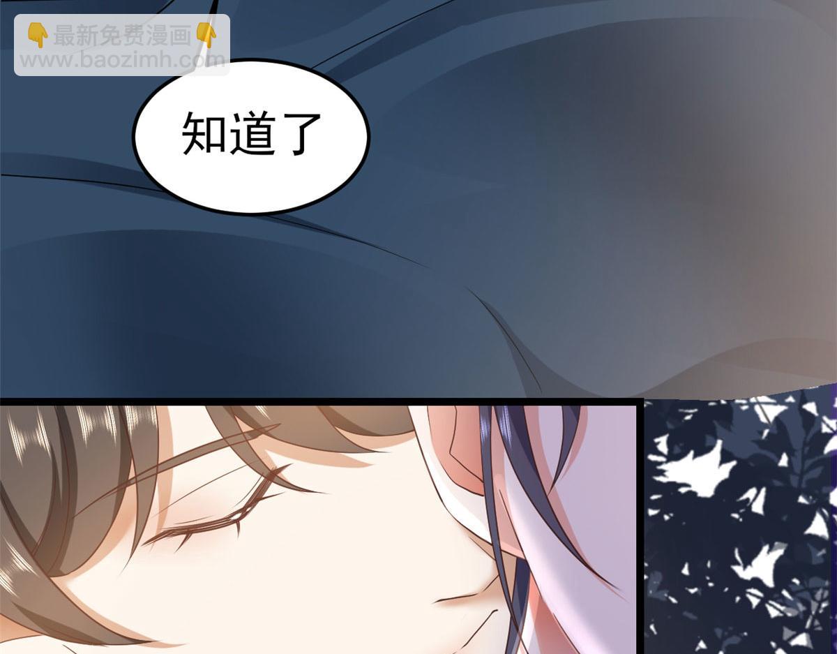 119 问仙黄泉-告别王者号系统(1/4)-第122话