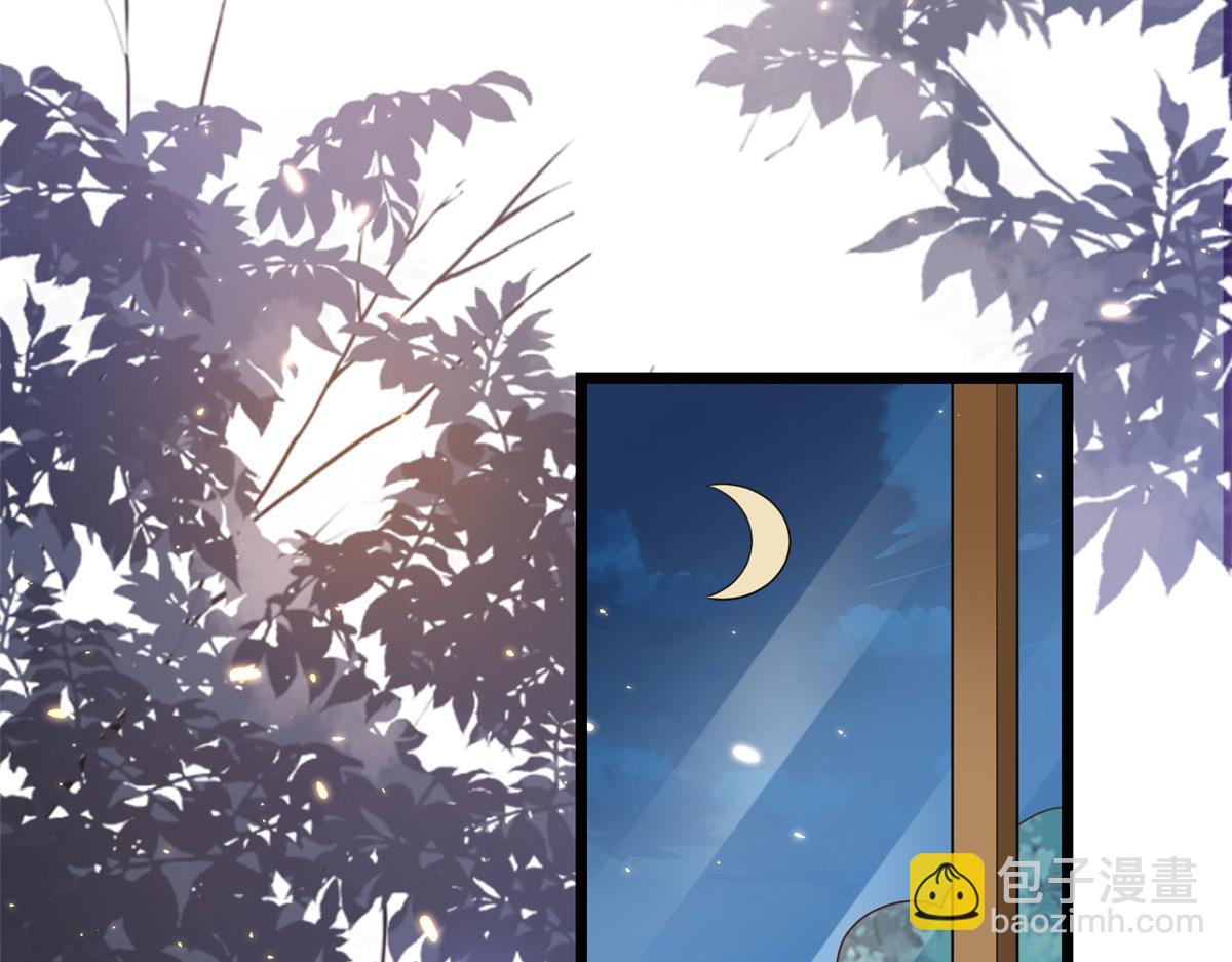119 问仙黄泉-告别王者号系统(1/4)-第122话