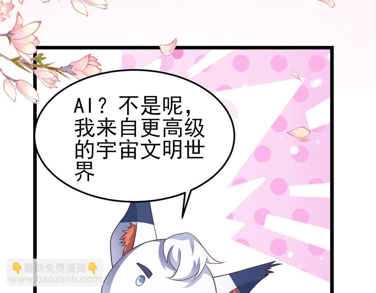119 问仙黄泉-告别王者号系统(1/4)-第122话