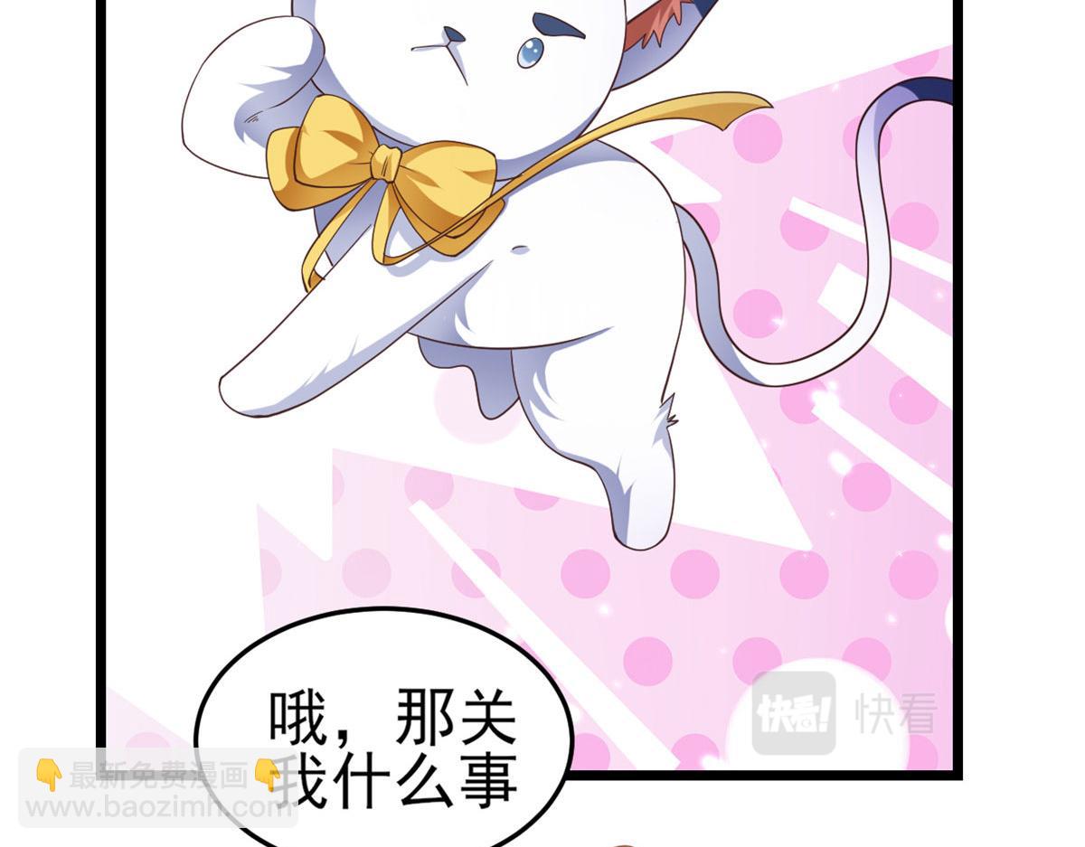 119 问仙黄泉-告别王者号系统(1/4)-第122话