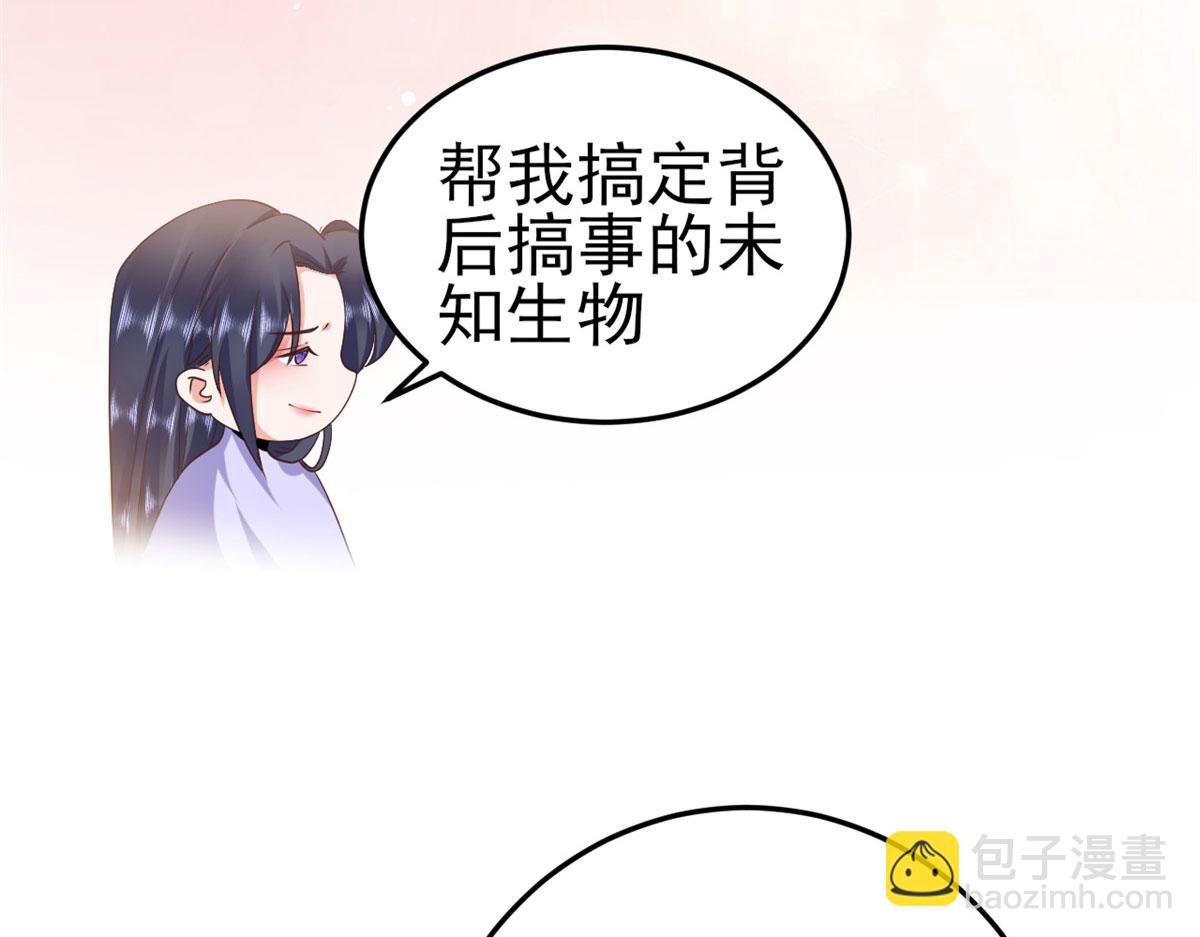 119 问仙黄泉-告别王者号系统(1/4)-第122话