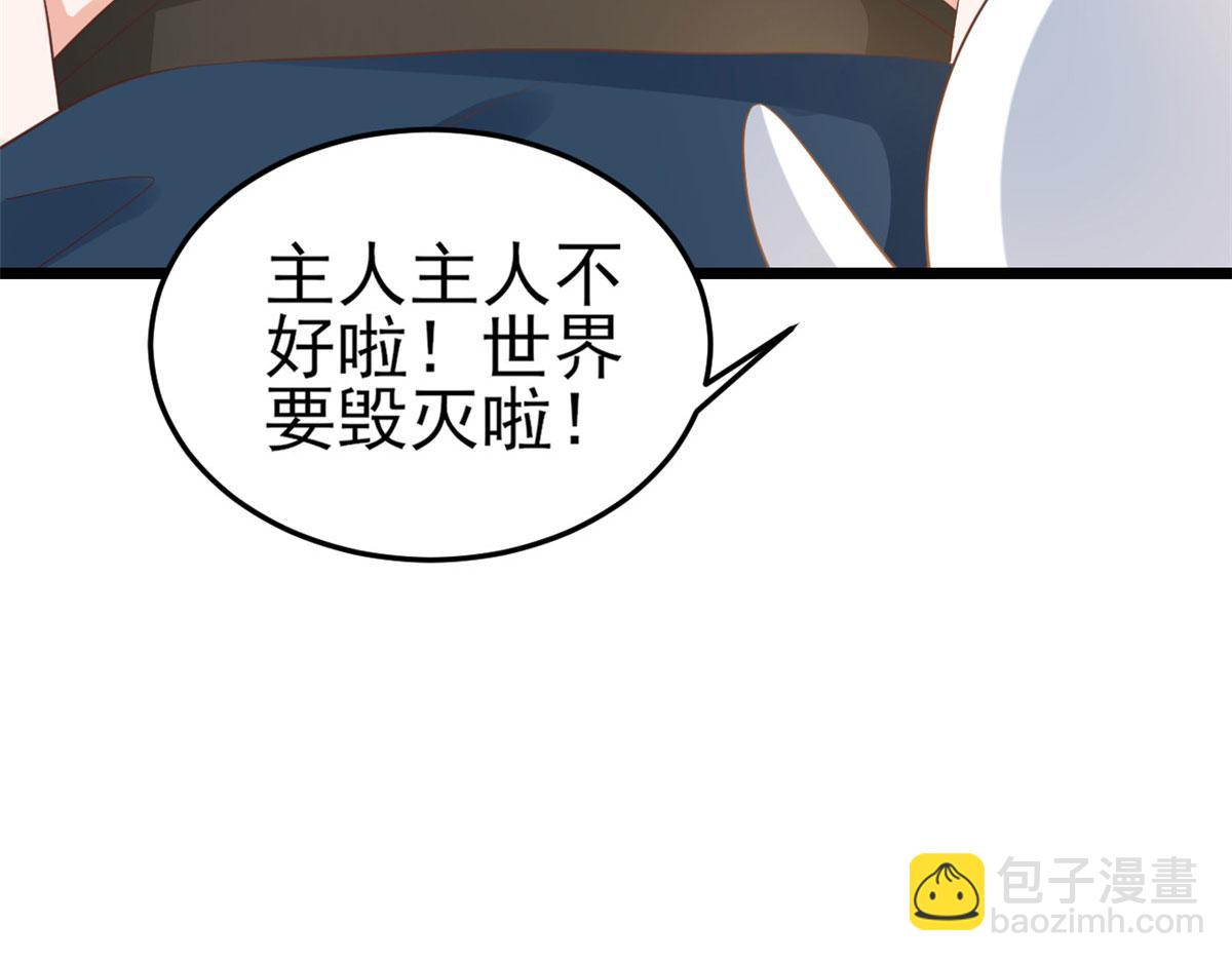 119 问仙黄泉-告别王者号系统(1/4)-第122话