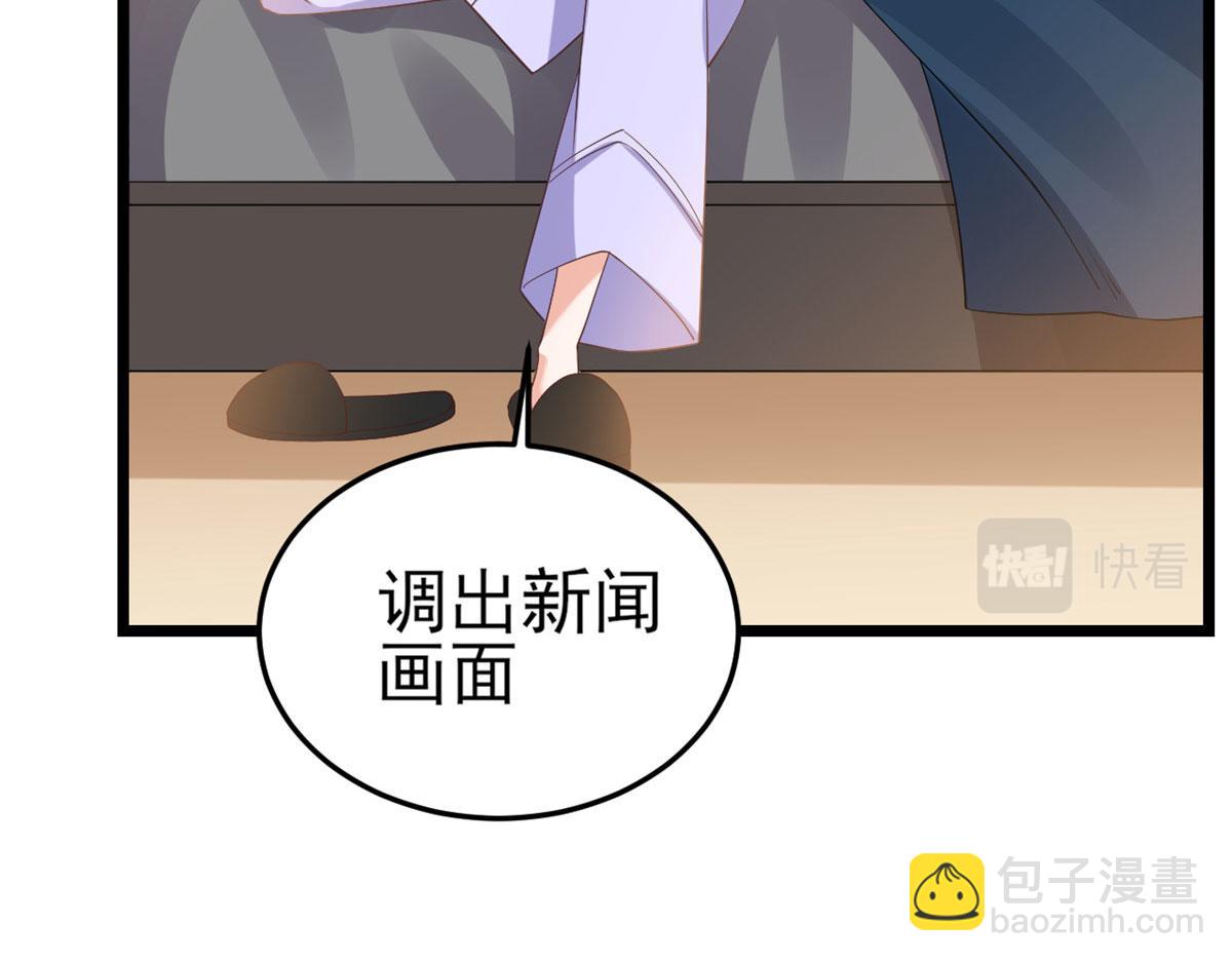 119 问仙黄泉-告别王者号系统(1/4)-第122话