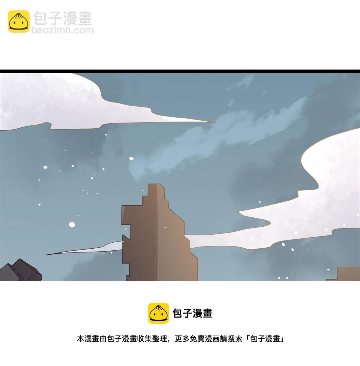 119 问仙黄泉-告别王者号系统(1/4)-第122话