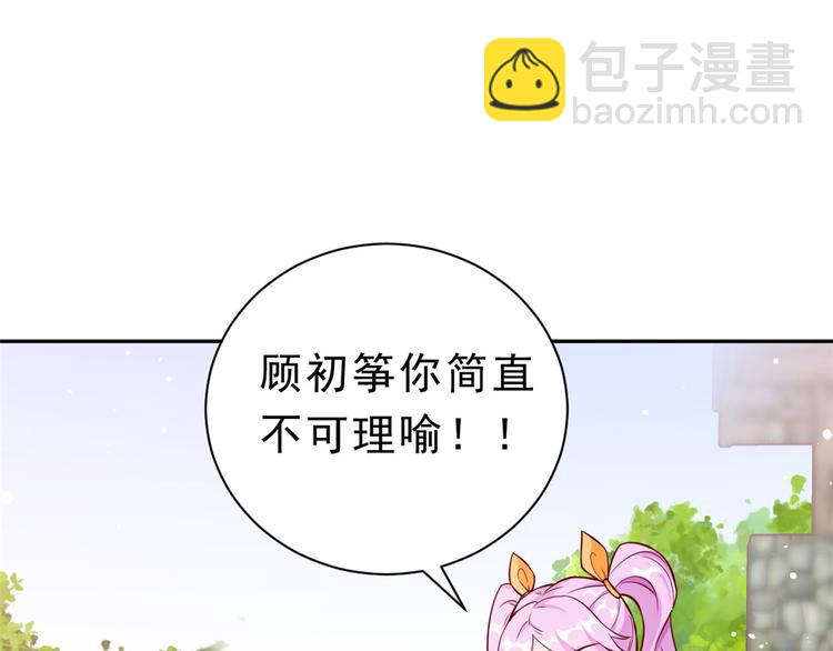 13 全民偶像&mdash;&mdash;王炸经纪人(1/2)-第14话