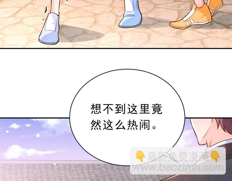 13 全民偶像&mdash;&mdash;王炸经纪人(1/2)-第14话