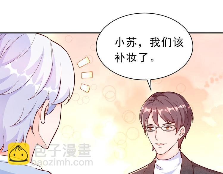 13 全民偶像&mdash;&mdash;王炸经纪人(1/2)-第14话