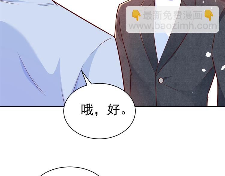 13 全民偶像&mdash;&mdash;王炸经纪人(1/2)-第14话
