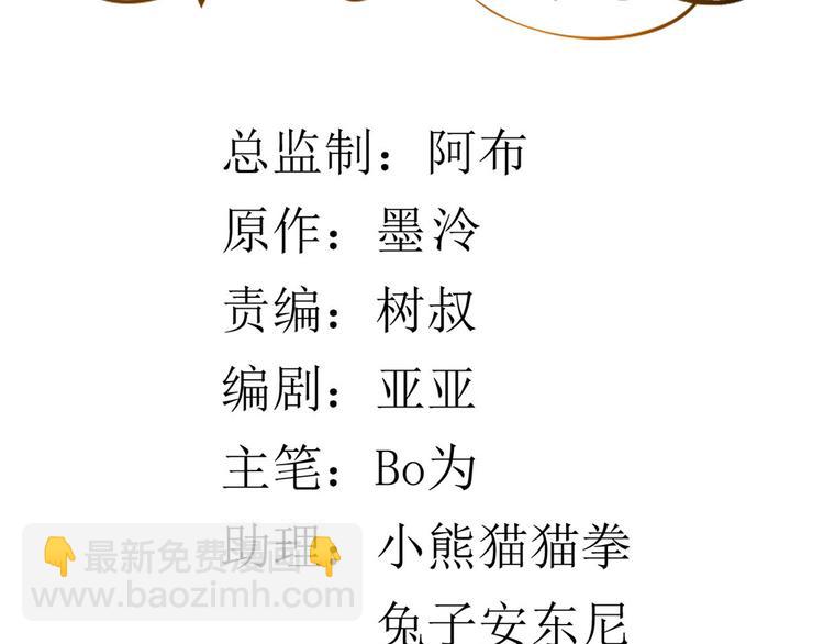 13 全民偶像&mdash;&mdash;王炸经纪人(1/2)-第14话