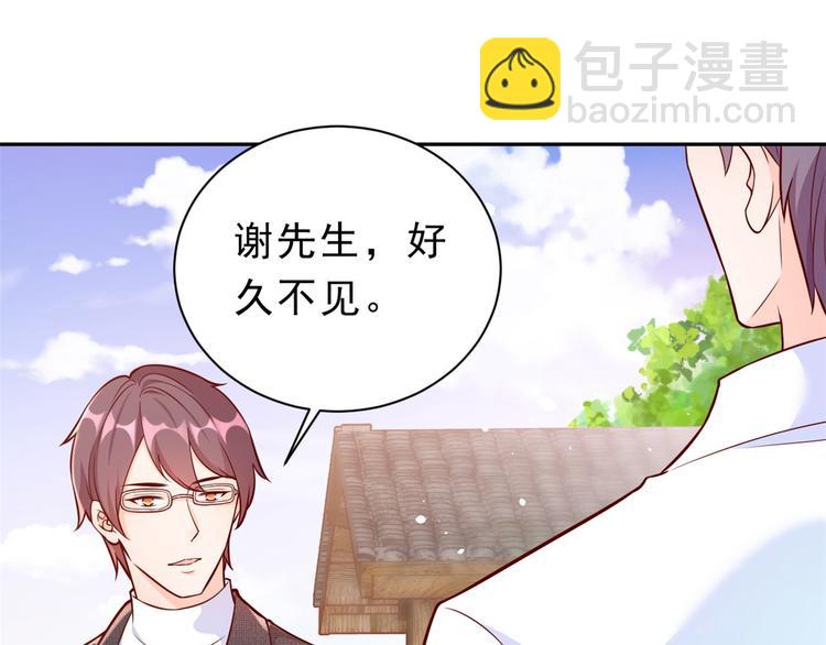 13 全民偶像&mdash;&mdash;王炸经纪人(1/2)-第14话