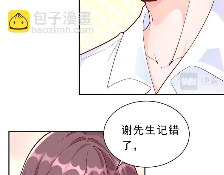 13 全民偶像&mdash;&mdash;王炸经纪人(1/2)-第14话