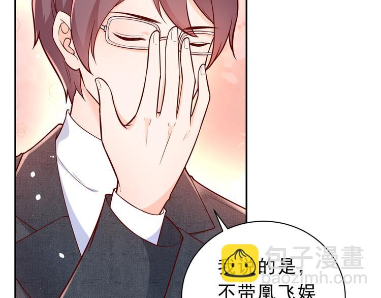 13 全民偶像&mdash;&mdash;王炸经纪人(1/2)-第14话