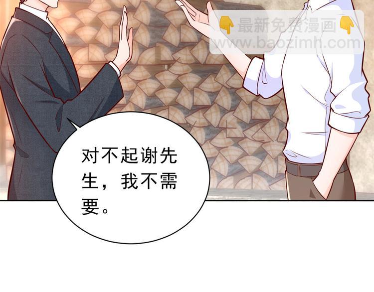 13 全民偶像&mdash;&mdash;王炸经纪人(1/2)-第14话