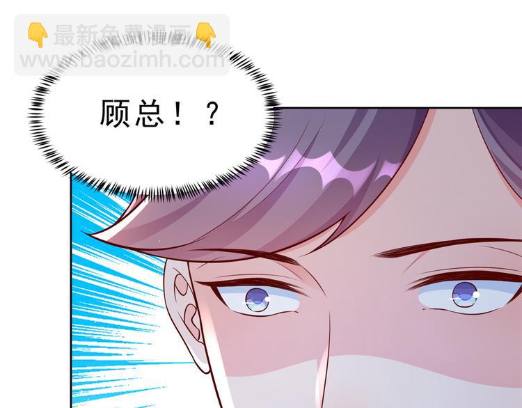 13 全民偶像&mdash;&mdash;王炸经纪人(1/2)-第14话