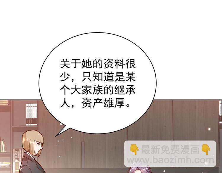 15 全民偶像&mdash;&mdash;苏酒住院(1/3)-第16话