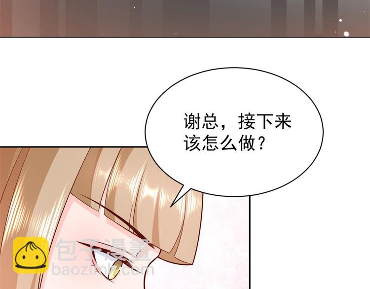 15 全民偶像&mdash;&mdash;苏酒住院(1/3)-第16话