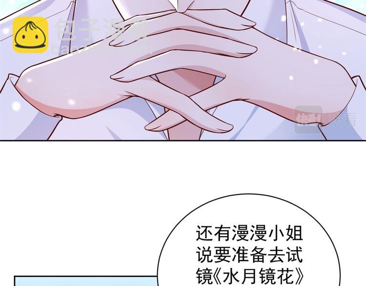 15 全民偶像&mdash;&mdash;苏酒住院(1/3)-第16话