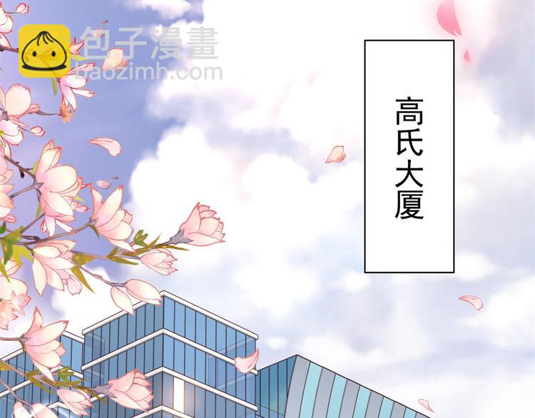 15 全民偶像&mdash;&mdash;苏酒住院(1/3)-第16话