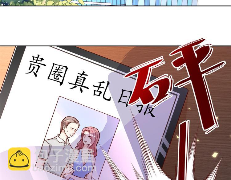 15 全民偶像&mdash;&mdash;苏酒住院(1/3)-第16话