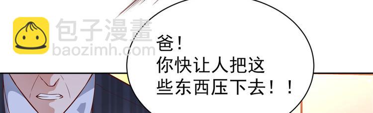 15 全民偶像&mdash;&mdash;苏酒住院(1/3)-第16话