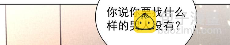 15 全民偶像&mdash;&mdash;苏酒住院(1/3)-第16话