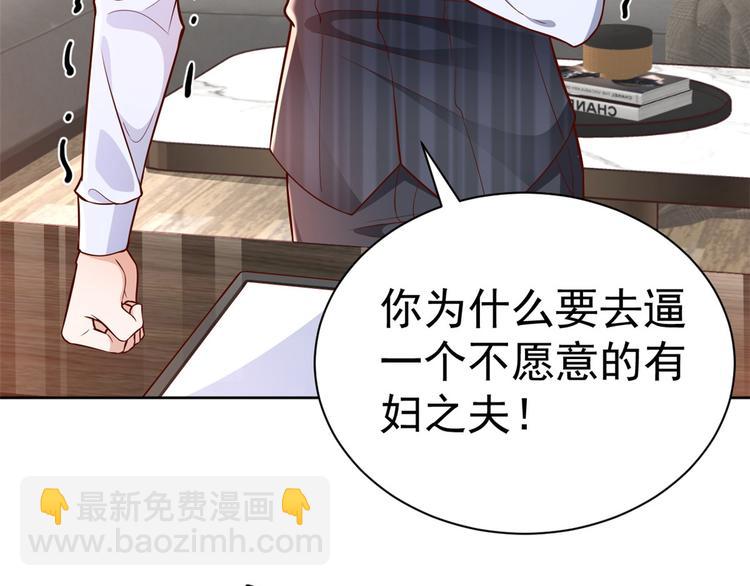 15 全民偶像&mdash;&mdash;苏酒住院(1/3)-第16话