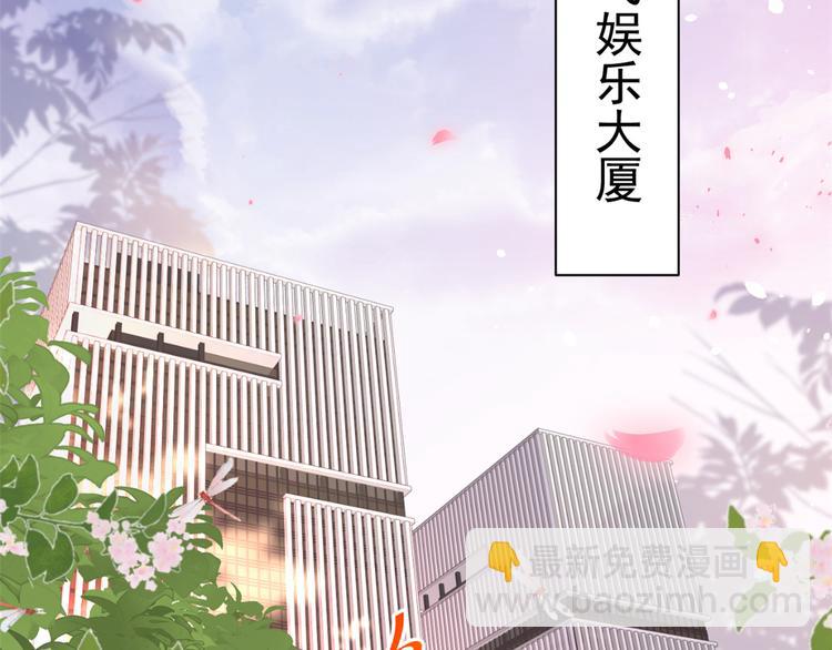 15 全民偶像&mdash;&mdash;苏酒住院(1/3)-第16话