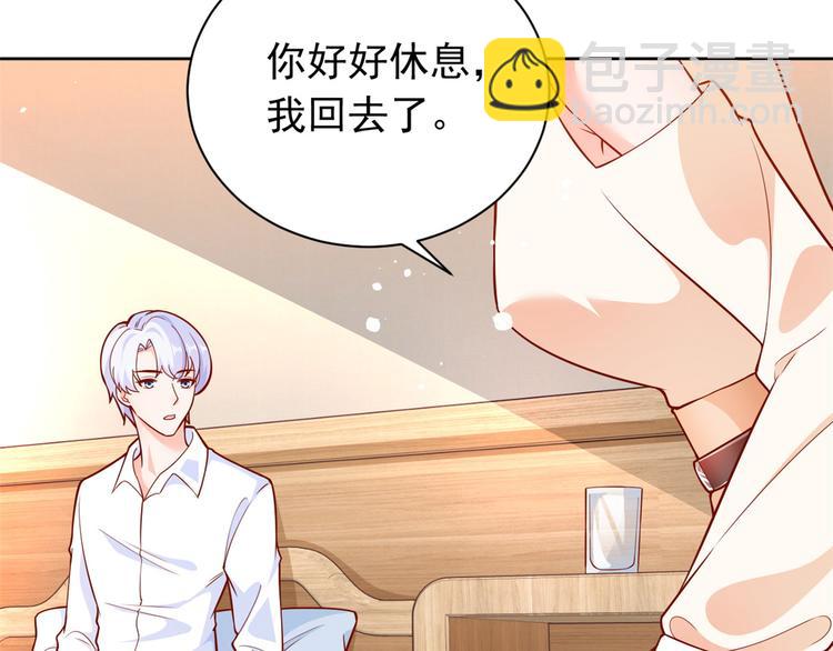17 全民偶像&mdash;&mdash;和她的cp(1/2)-第18话