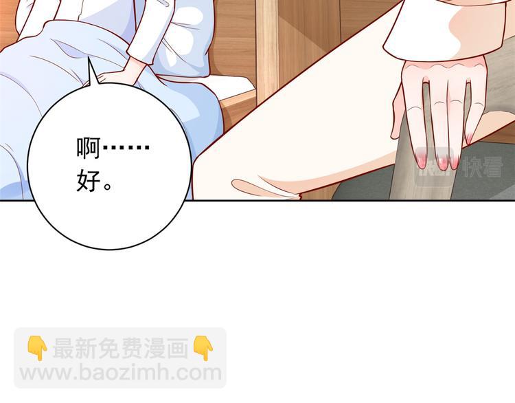 17 全民偶像&mdash;&mdash;和她的cp(1/2)-第18话