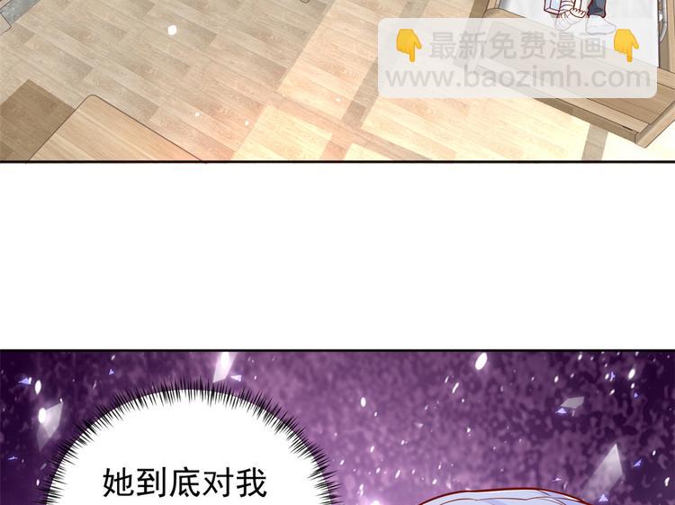 17 全民偶像&mdash;&mdash;和她的cp(1/2)-第18话