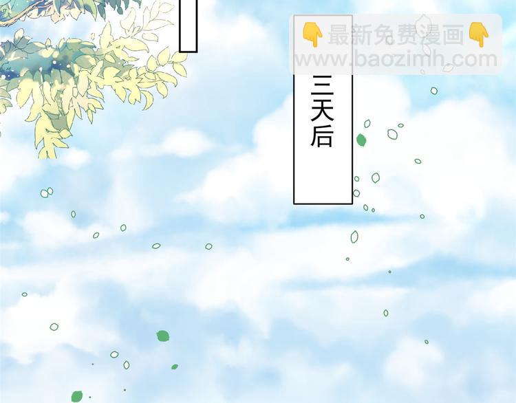 17 全民偶像&mdash;&mdash;和她的cp(1/2)-第18话
