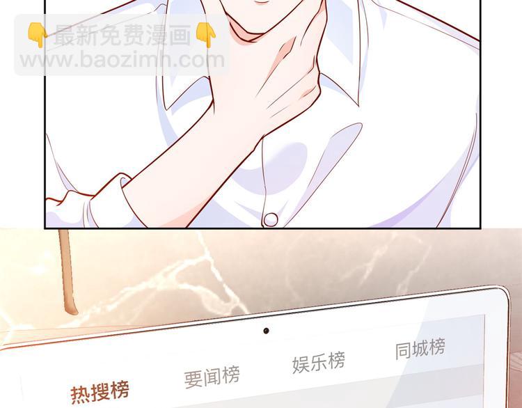 17 全民偶像&mdash;&mdash;和她的cp(1/2)-第18话