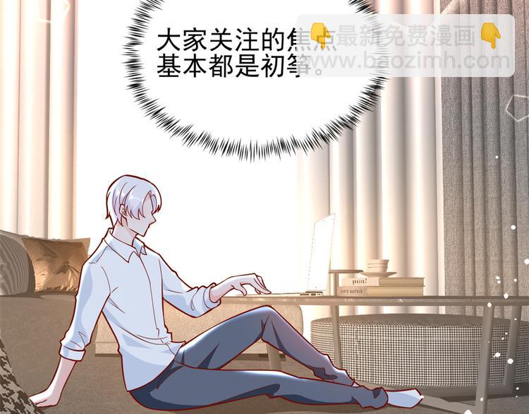17 全民偶像&mdash;&mdash;和她的cp(1/2)-第18话