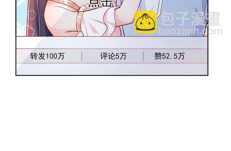 17 全民偶像&mdash;&mdash;和她的cp(1/2)-第18话