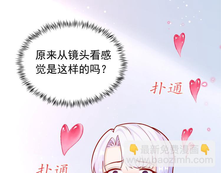17 全民偶像&mdash;&mdash;和她的cp(1/2)-第18话