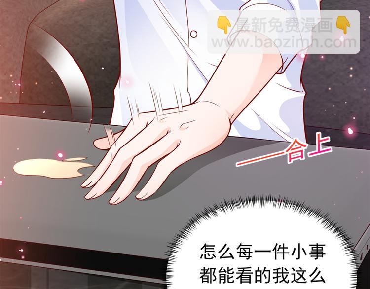 17 全民偶像&mdash;&mdash;和她的cp(1/2)-第18话