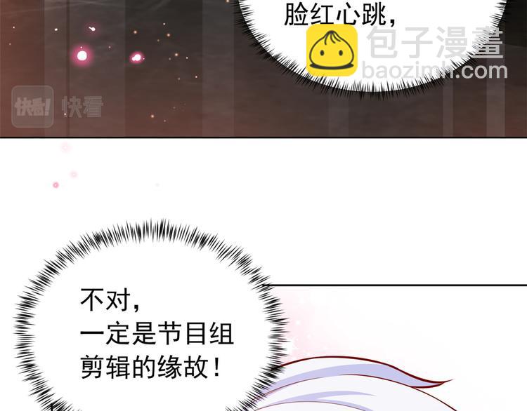17 全民偶像&mdash;&mdash;和她的cp(1/2)-第18话