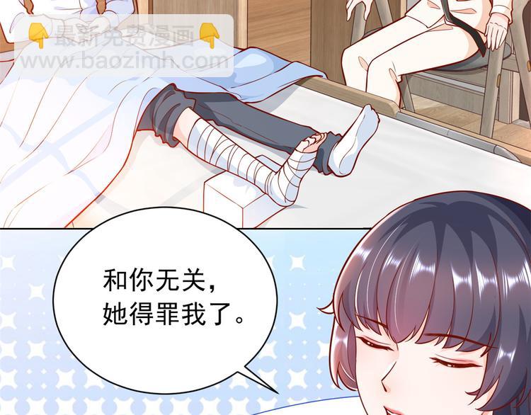 17 全民偶像&mdash;&mdash;和她的cp(1/2)-第18话