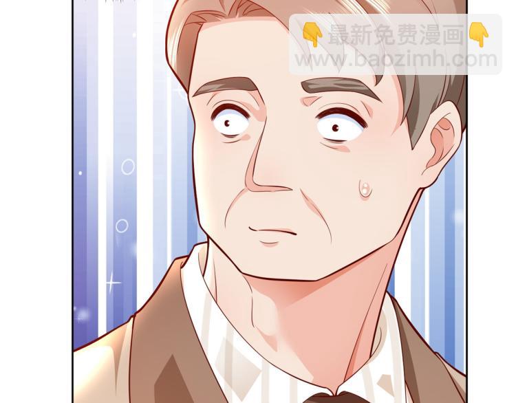 19 全民偶像&mdash;&mdash;怎么不举牌了(1/3)-第20话