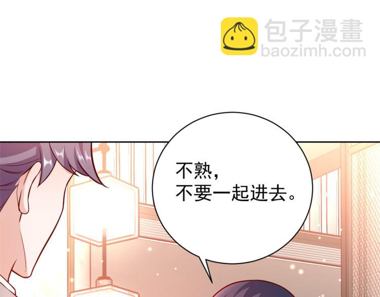 19 全民偶像&mdash;&mdash;怎么不举牌了(1/3)-第20话