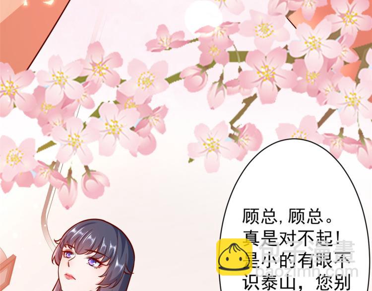 19 全民偶像&mdash;&mdash;怎么不举牌了(1/3)-第20话