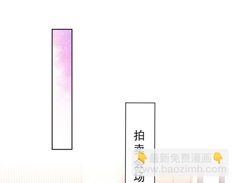 19 全民偶像&mdash;&mdash;怎么不举牌了(1/3)-第20话
