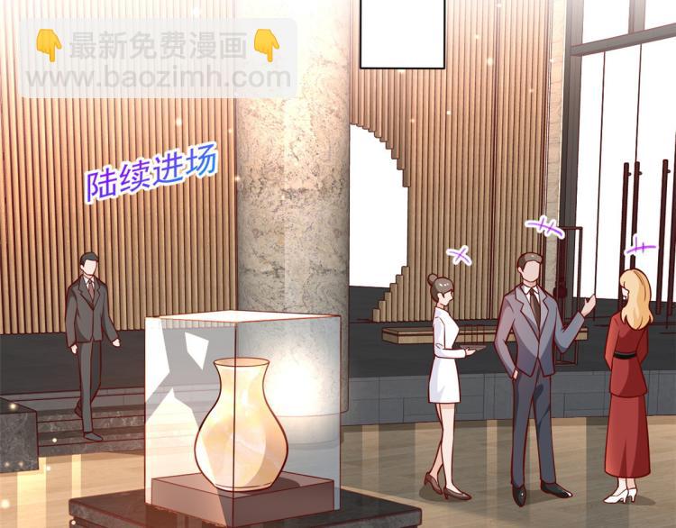 19 全民偶像&mdash;&mdash;怎么不举牌了(1/3)-第20话