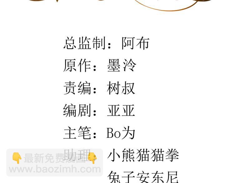 19 全民偶像&mdash;&mdash;怎么不举牌了(1/3)-第20话