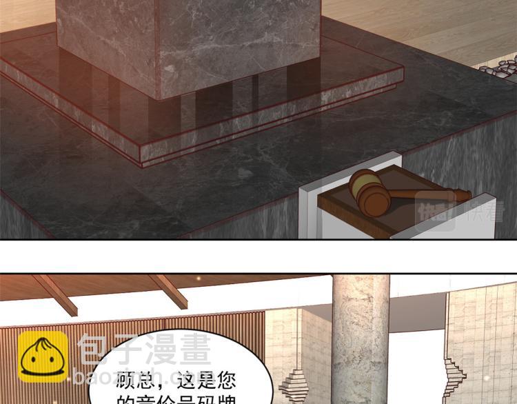 19 全民偶像&mdash;&mdash;怎么不举牌了(1/3)-第20话