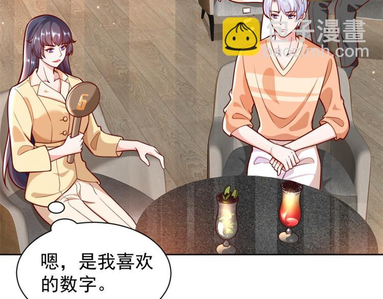 19 全民偶像&mdash;&mdash;怎么不举牌了(1/3)-第20话